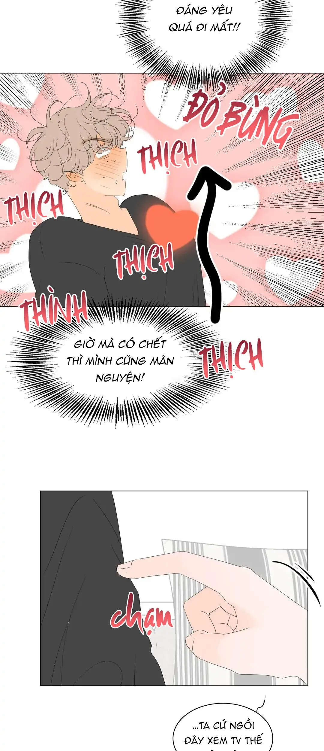 Ảo Ảnh Nhân Đôi Ngoại Truyện Chapter 4 Trang 32