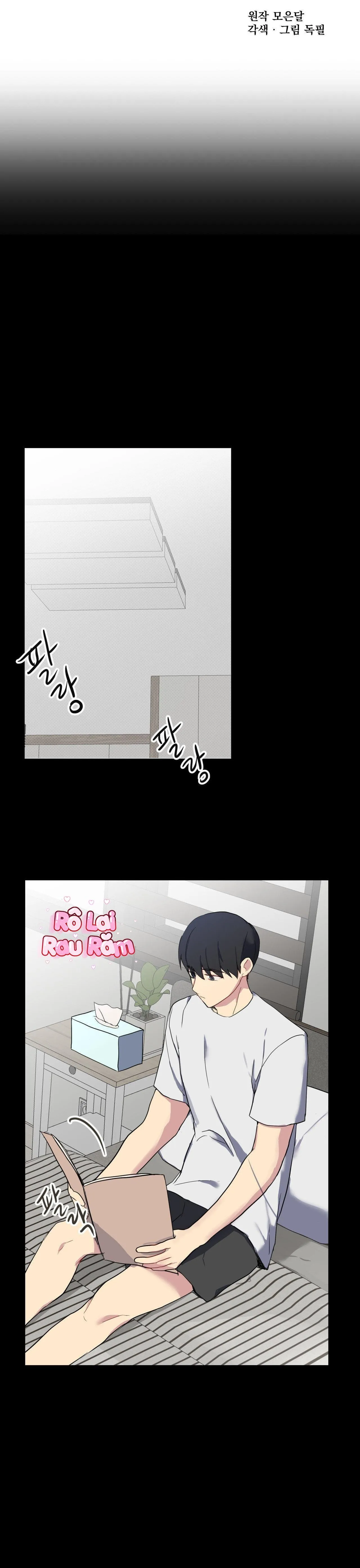 ẢO ẢNH U ÁM Chapter 1 Trang 4