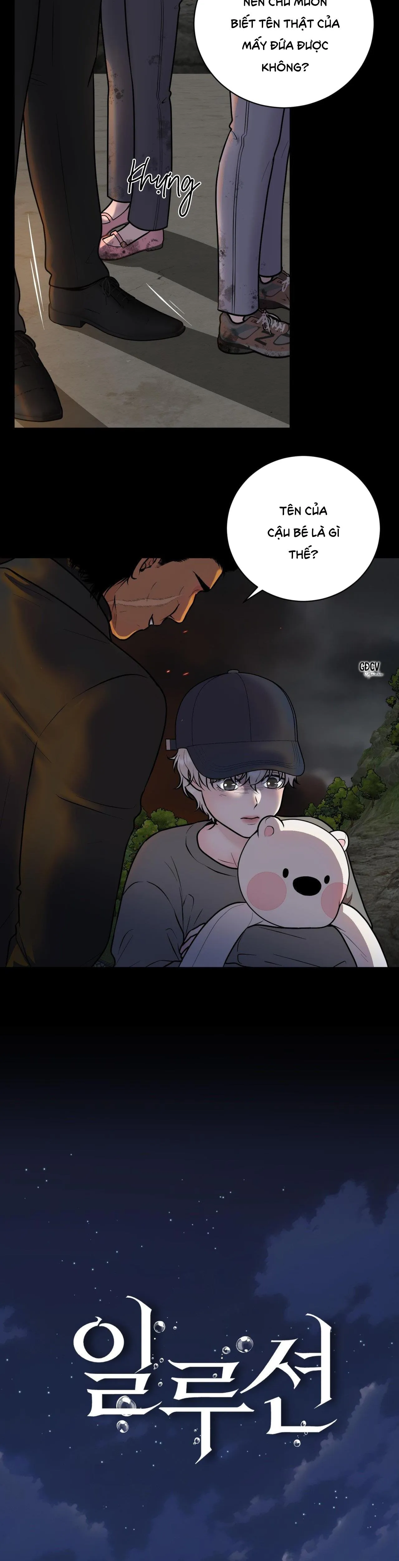 ẢO ẢNH Chapter 1 Trang 4