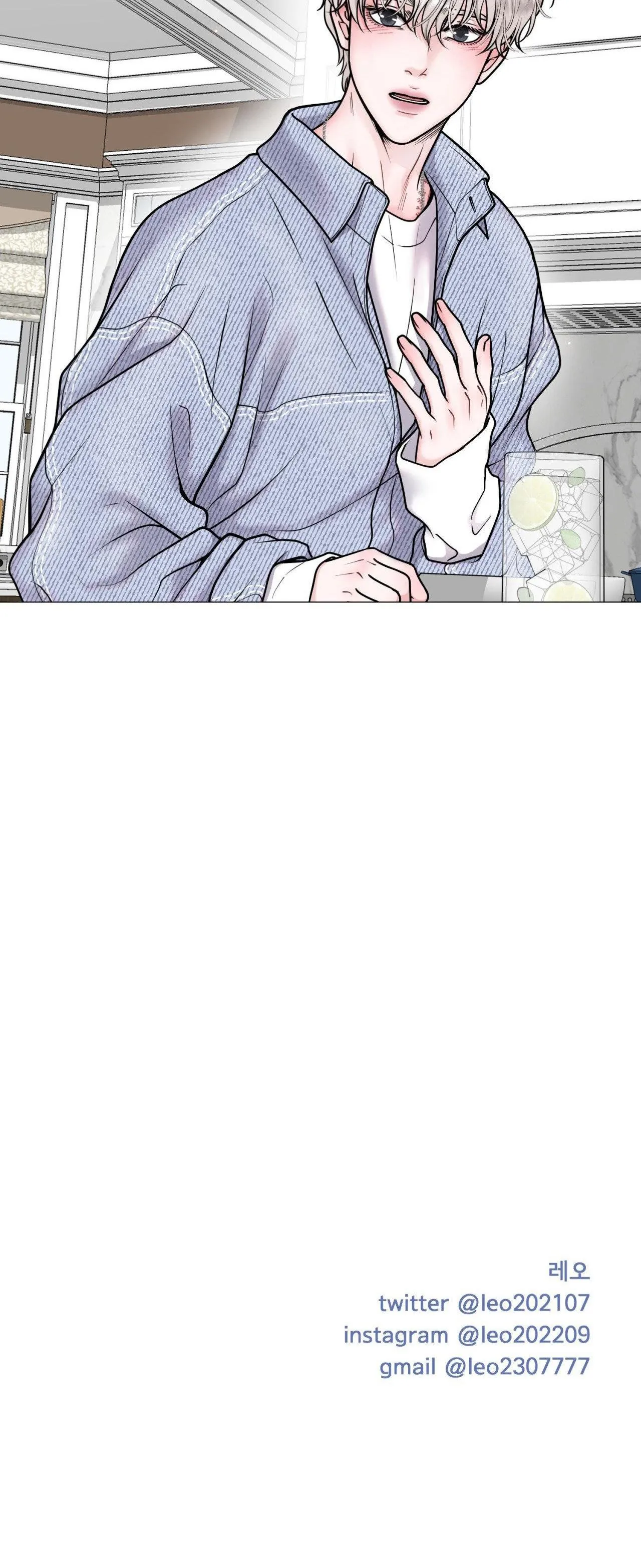 ẢO ẢNH Chapter 10 Trang 32