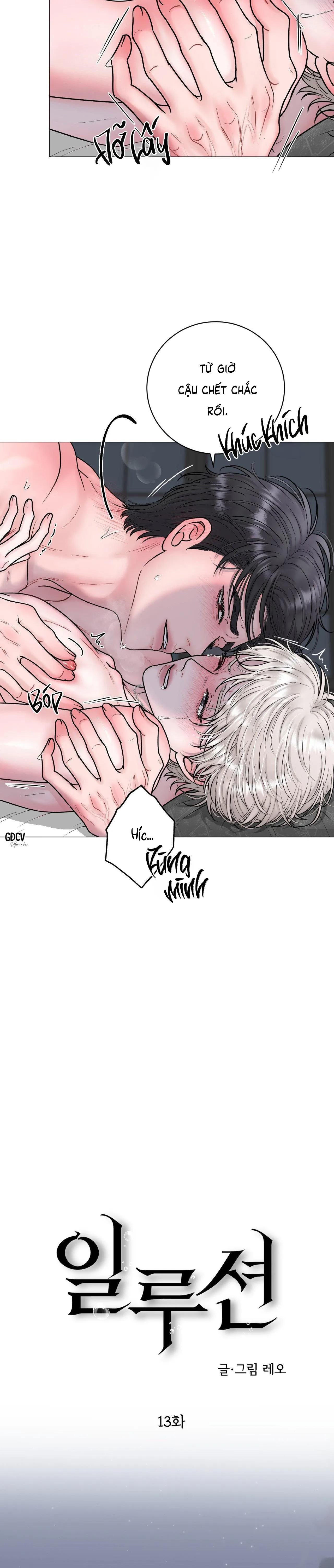 ẢO ẢNH Chapter 13 Trang 23