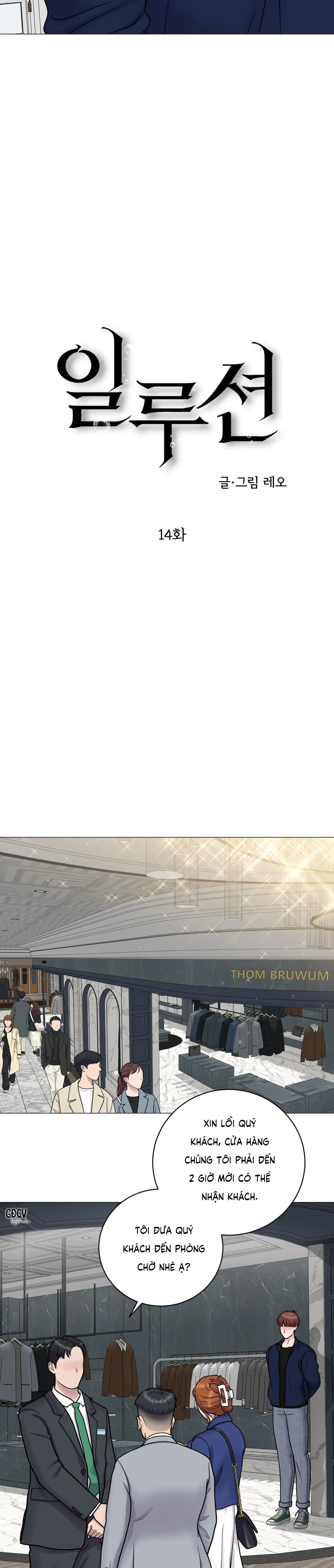 ẢO ẢNH Chapter 14 Trang 12