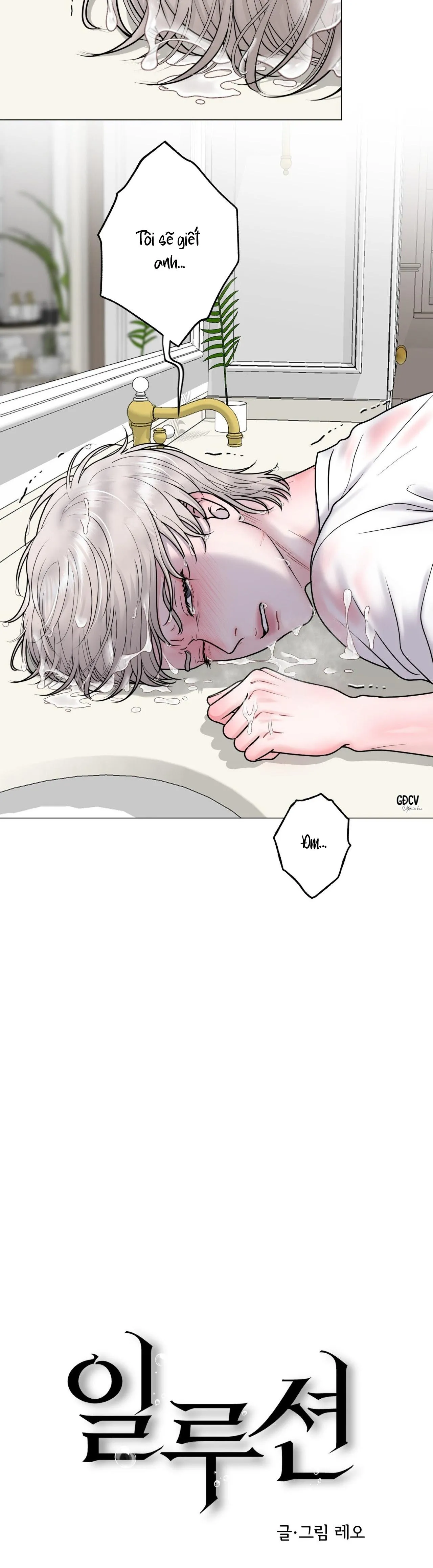 ẢO ẢNH Chapter 16 Trang 18