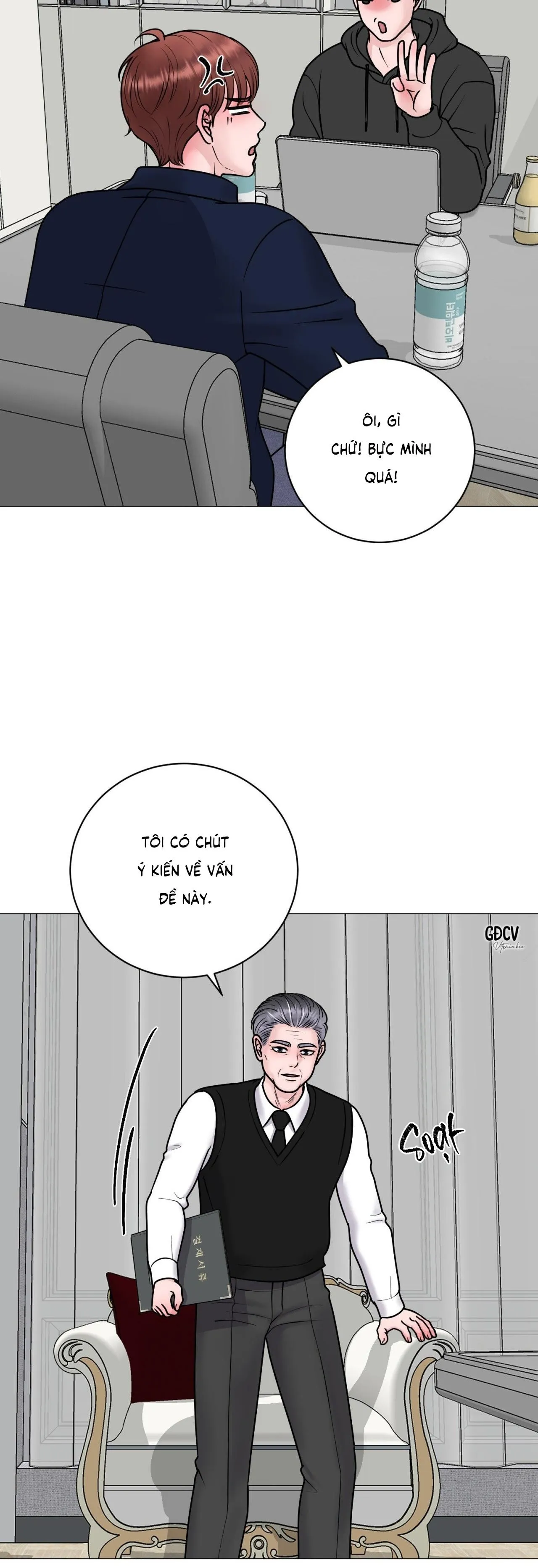 ẢO ẢNH Chapter 17 Trang 17