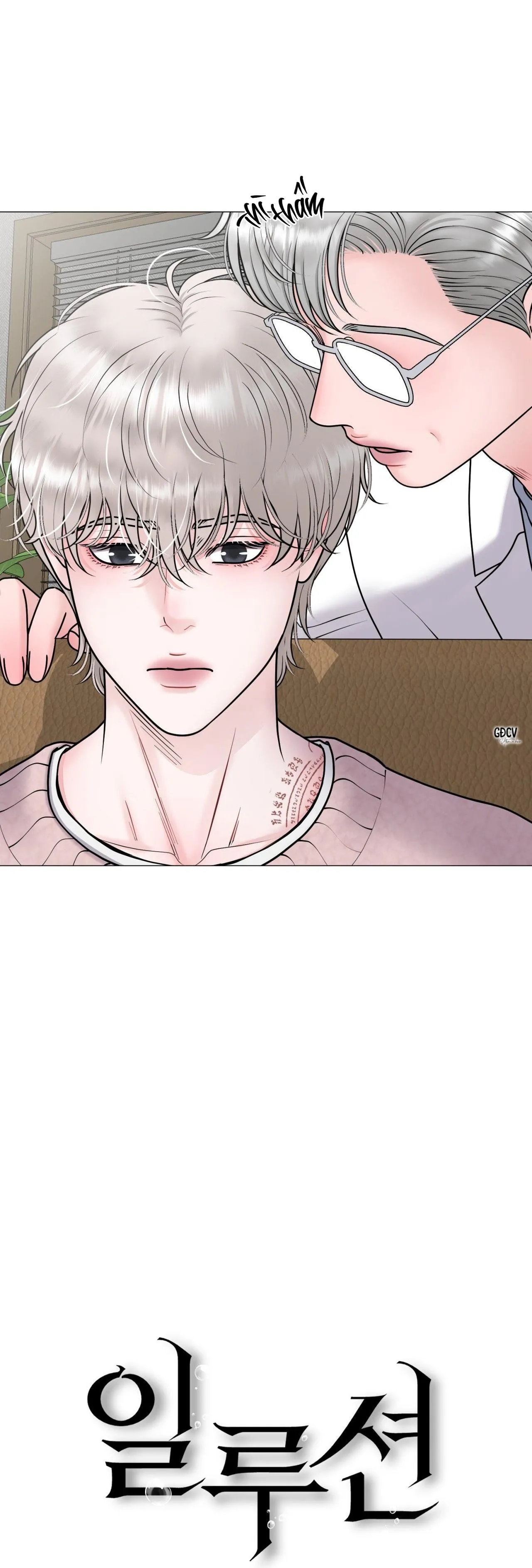 ẢO ẢNH Chapter 18 Trang 20