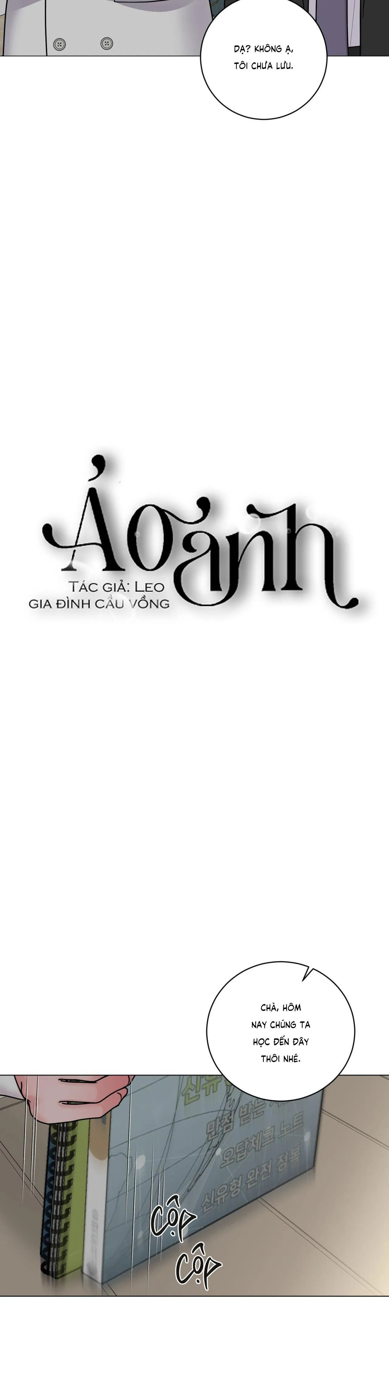 ẢO ẢNH Chapter 20 Trang 16