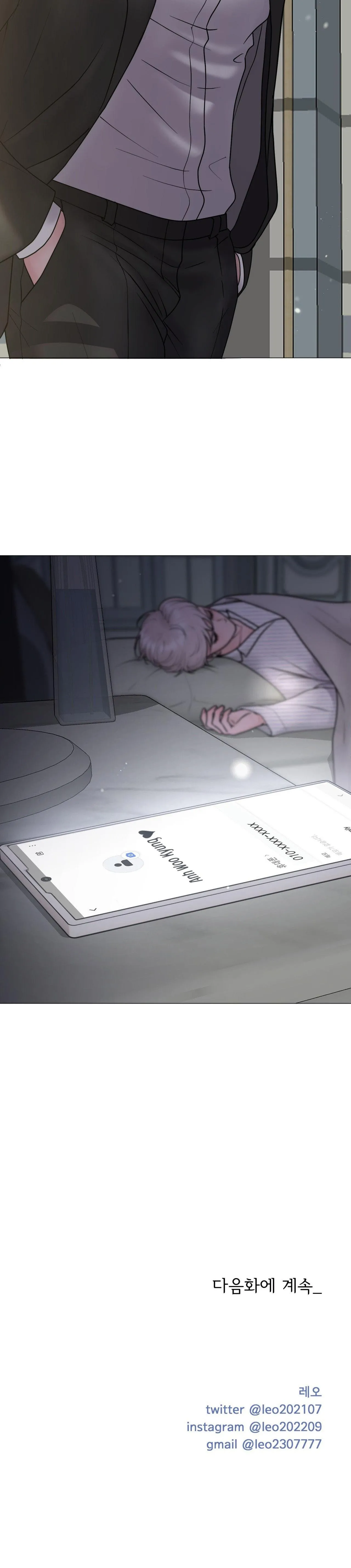 ẢO ẢNH Chapter 20 Trang 32