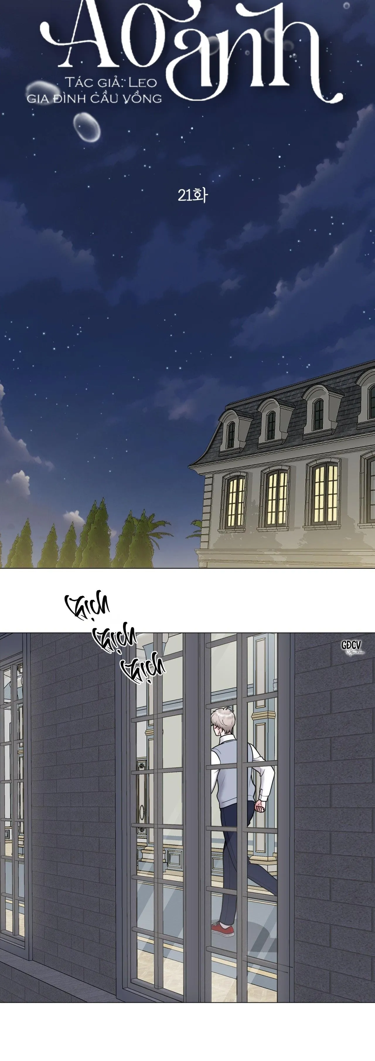 ẢO ẢNH Chapter 21 Trang 17