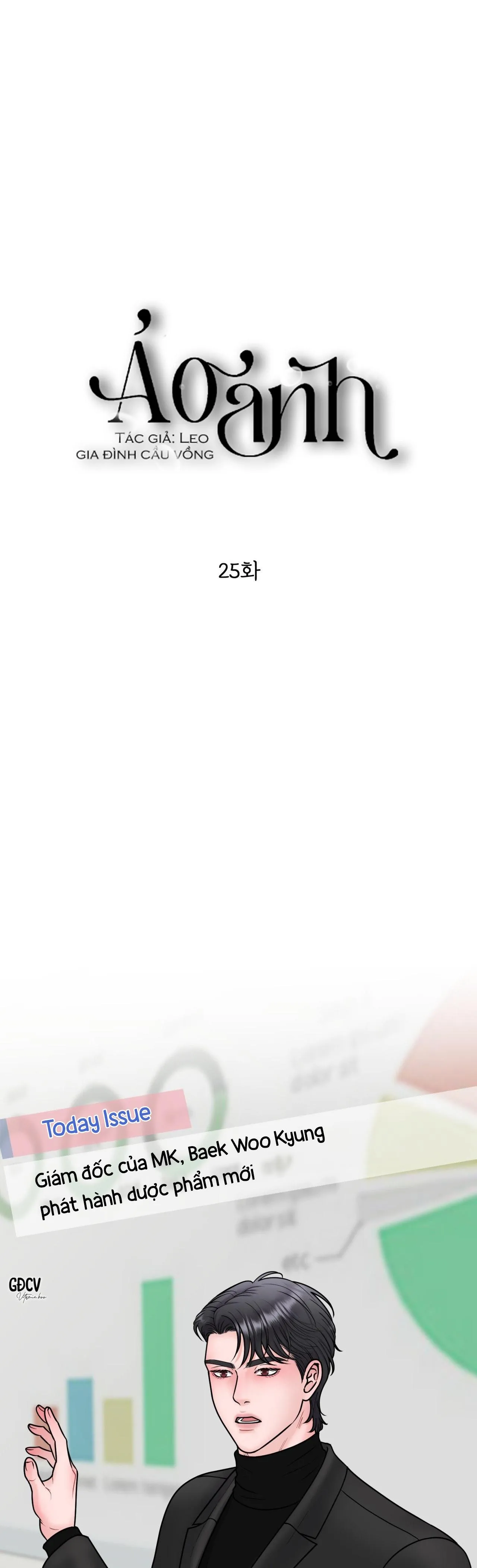 ẢO ẢNH Chapter 25 Trang 21