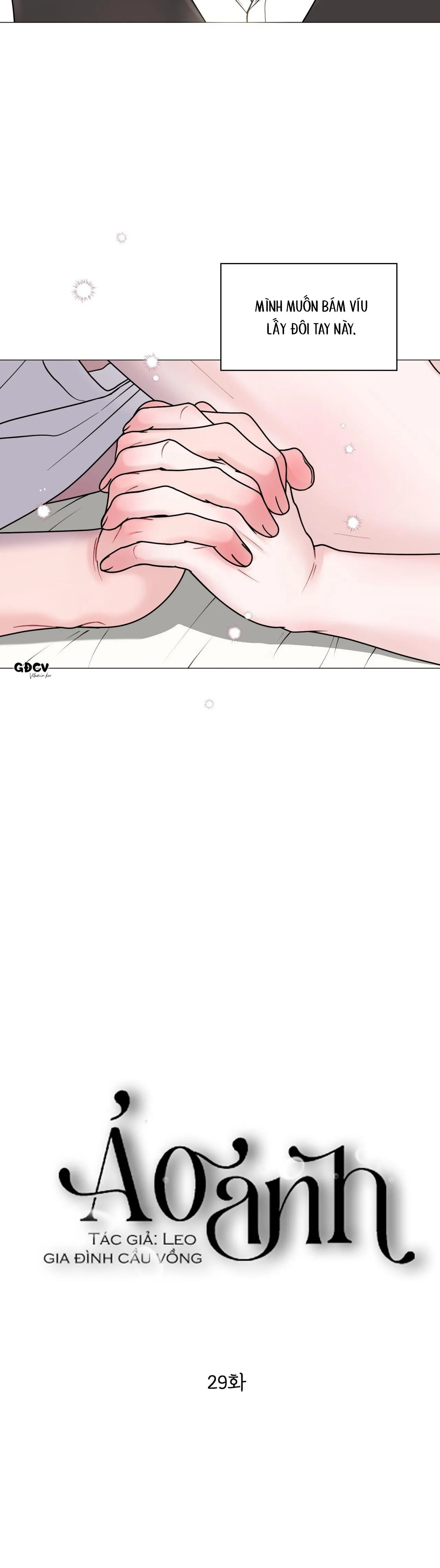 ẢO ẢNH Chapter 29 Trang 12