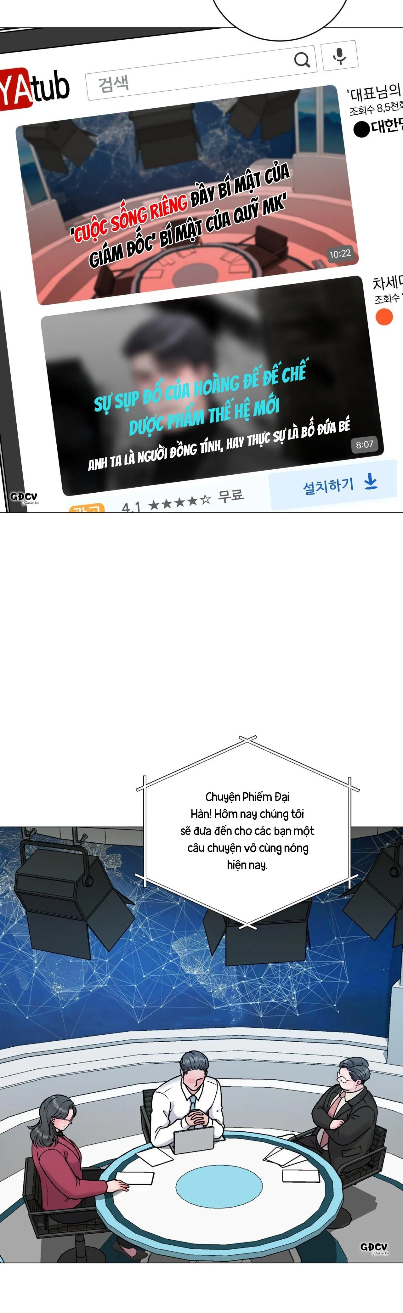 ẢO ẢNH Chapter 30 Trang 10