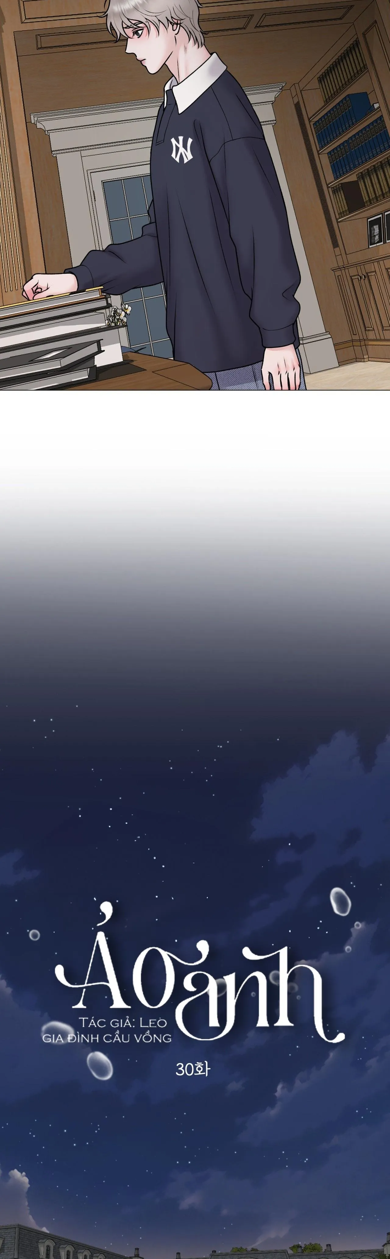 ẢO ẢNH Chapter 30 Trang 17