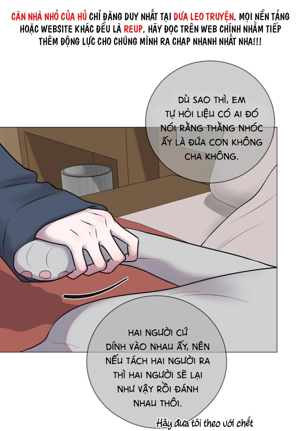 ẢO TƯỞNG Chapter 1 Trang 13