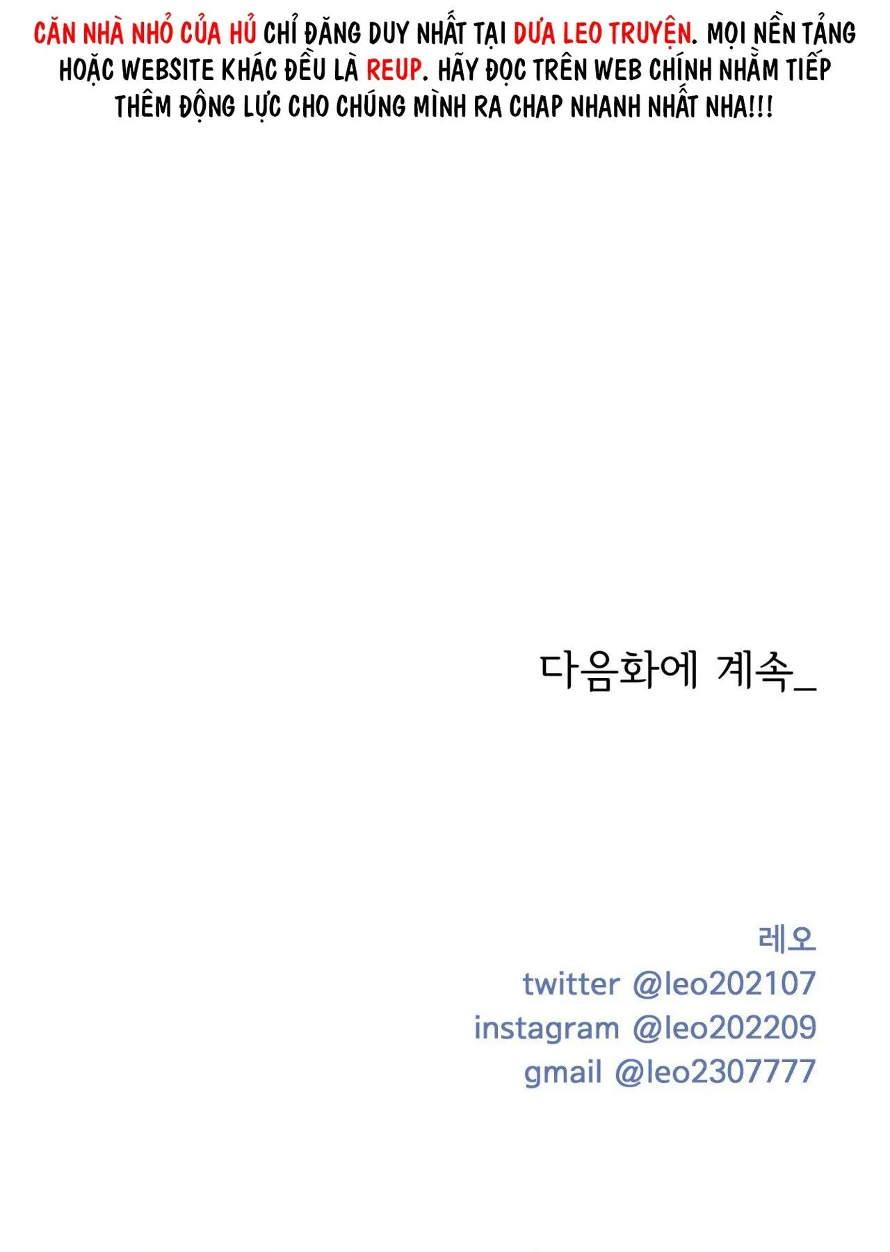 ẢO TƯỞNG Chapter 1 Trang 74