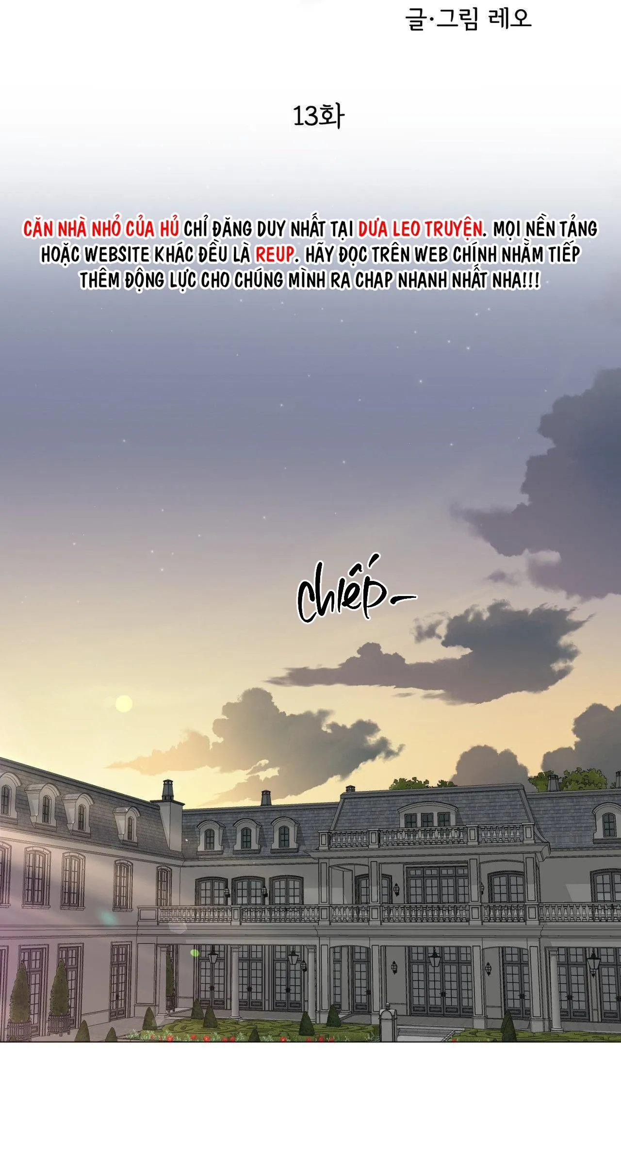 ẢO TƯỞNG Chapter 13 Trang 57