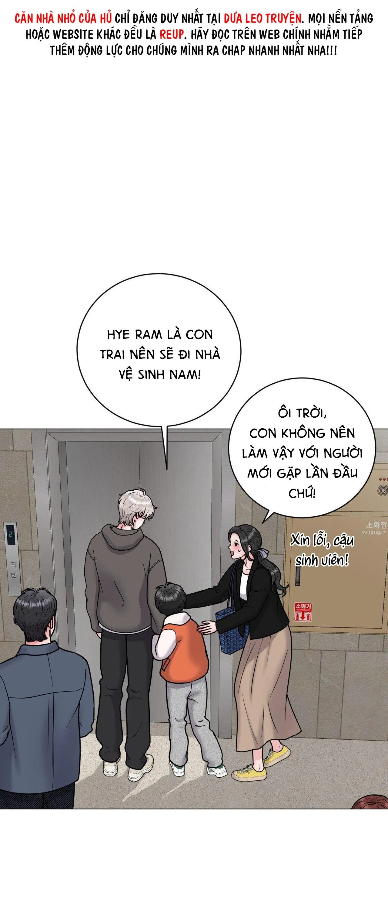 ẢO TƯỞNG Chapter 14 Trang 62