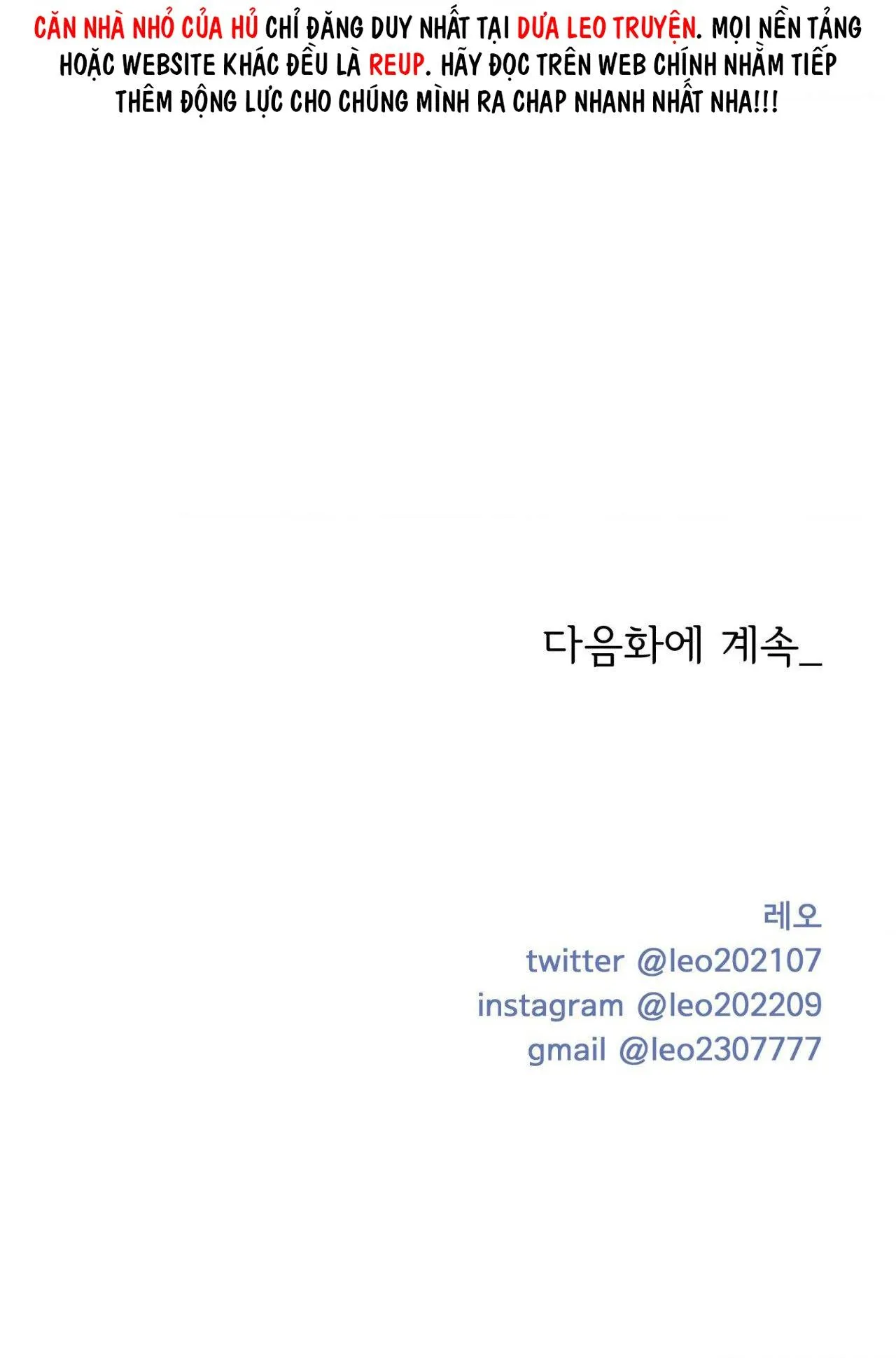 ẢO TƯỞNG Chapter 14 Trang 72