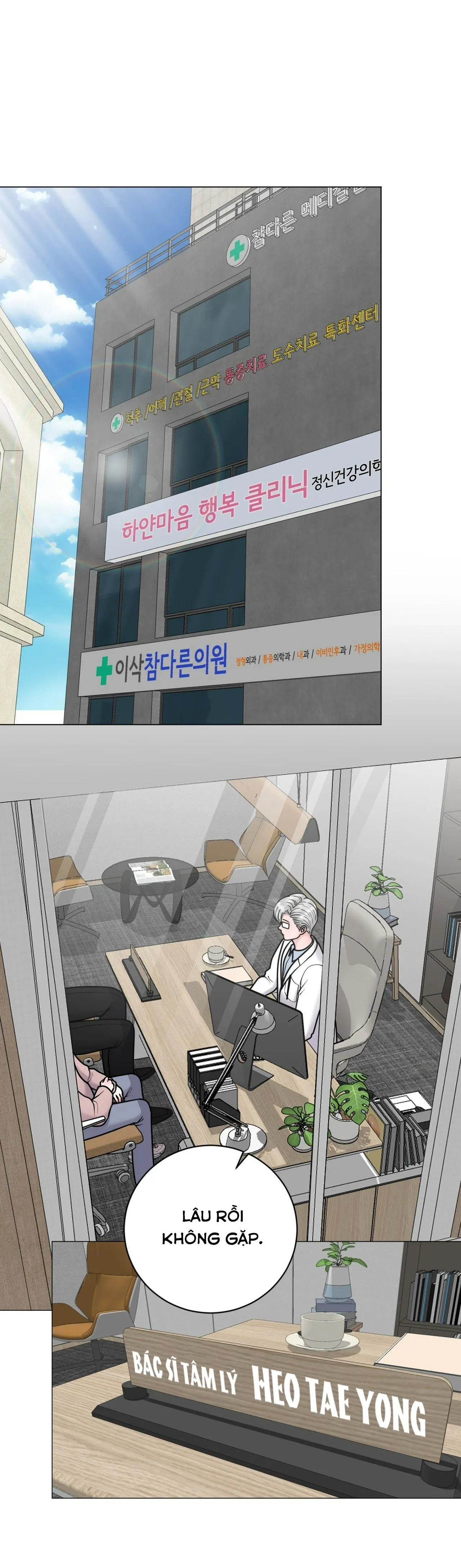 ẢO TƯỞNG Chapter 18 Trang 4