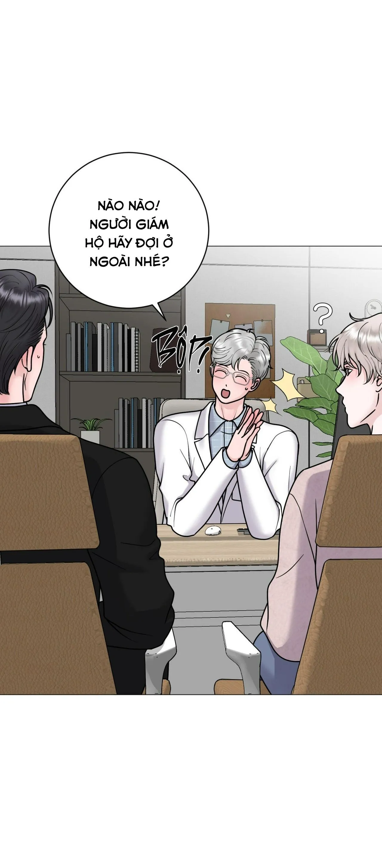 ẢO TƯỞNG Chapter 18 Trang 8