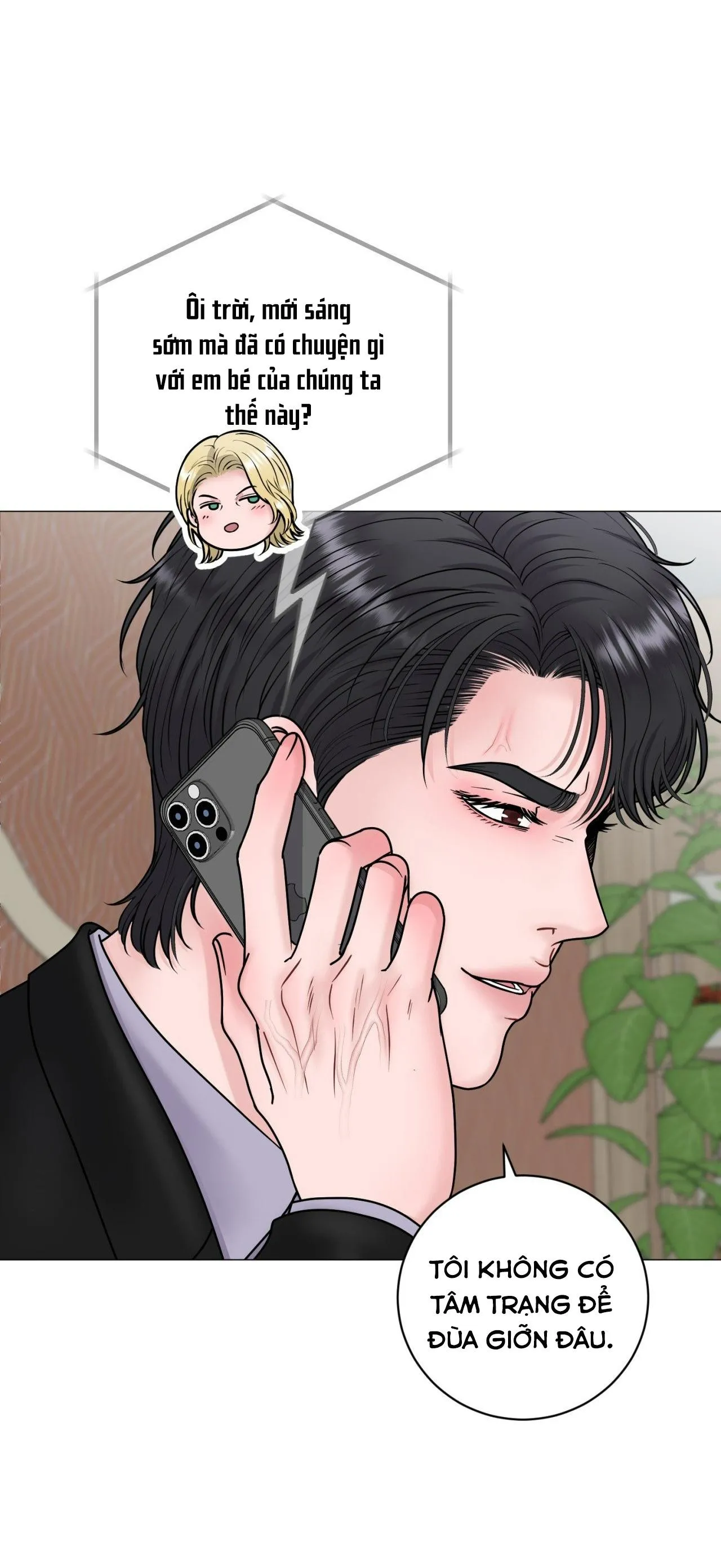 ẢO TƯỞNG Chapter 18 Trang 22