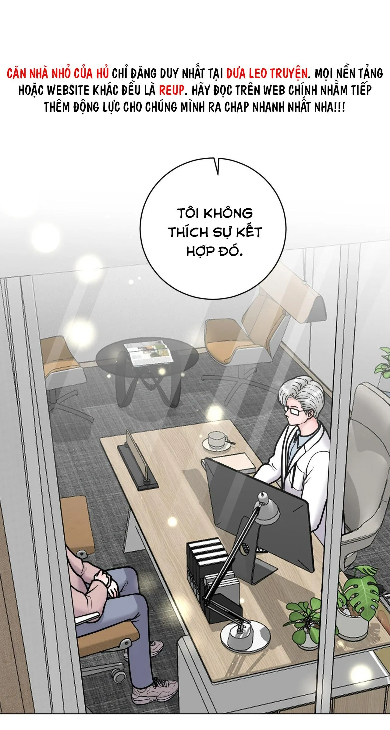 ẢO TƯỞNG Chapter 18 Trang 26