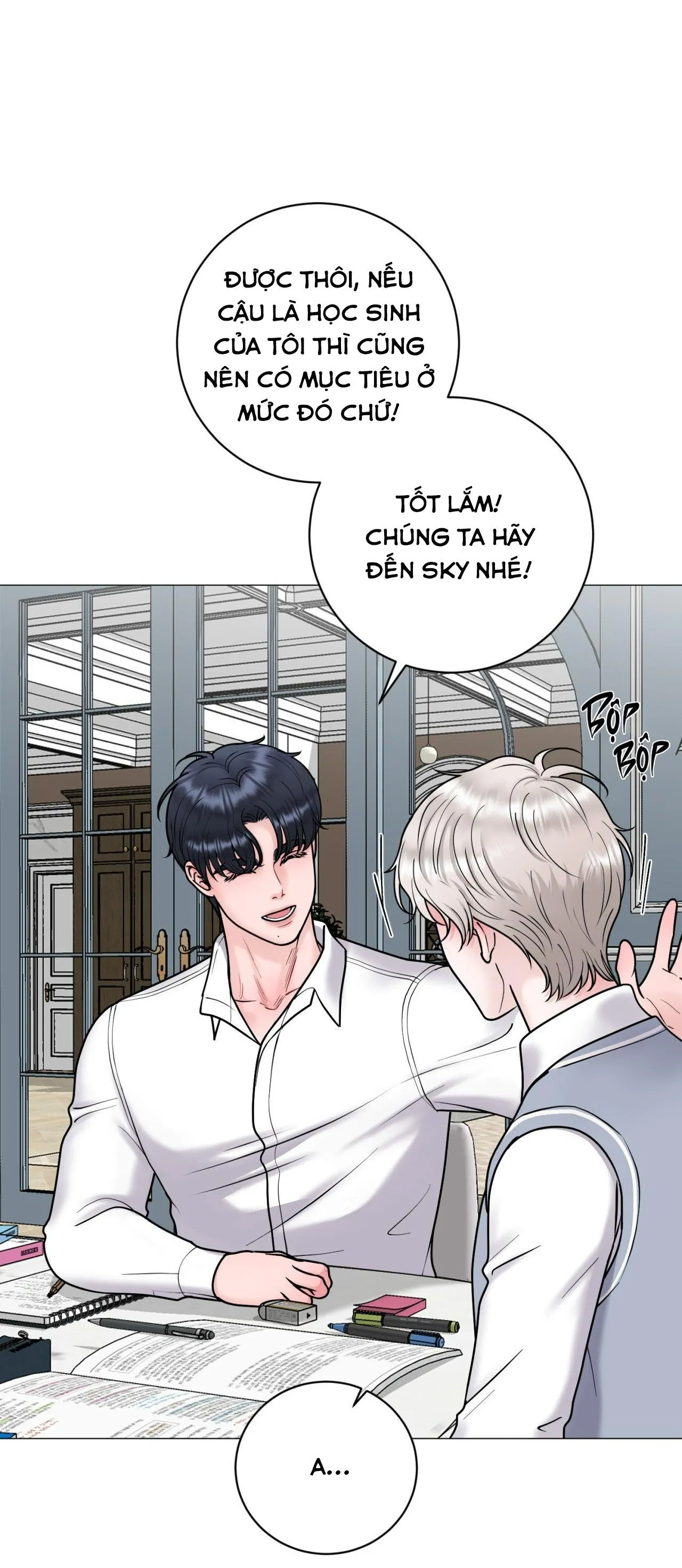 ẢO TƯỞNG Chapter 18 Trang 45
