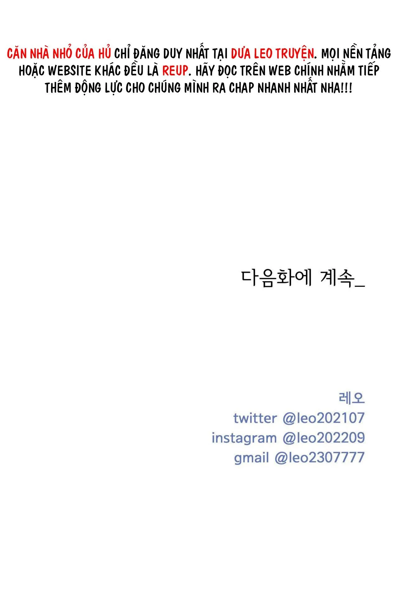 ẢO TƯỞNG Chapter 20 Trang 64