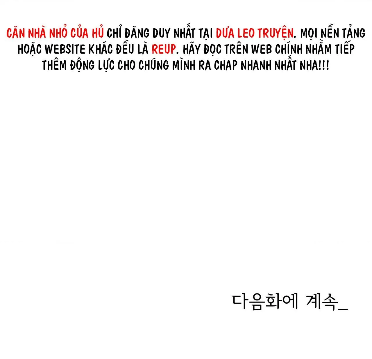 ẢO TƯỞNG Chapter 27 Trang 69