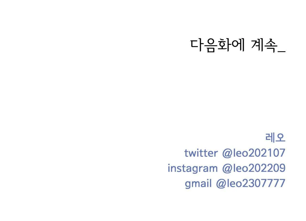 ẢO TƯỞNG Chapter 3 Trang 26