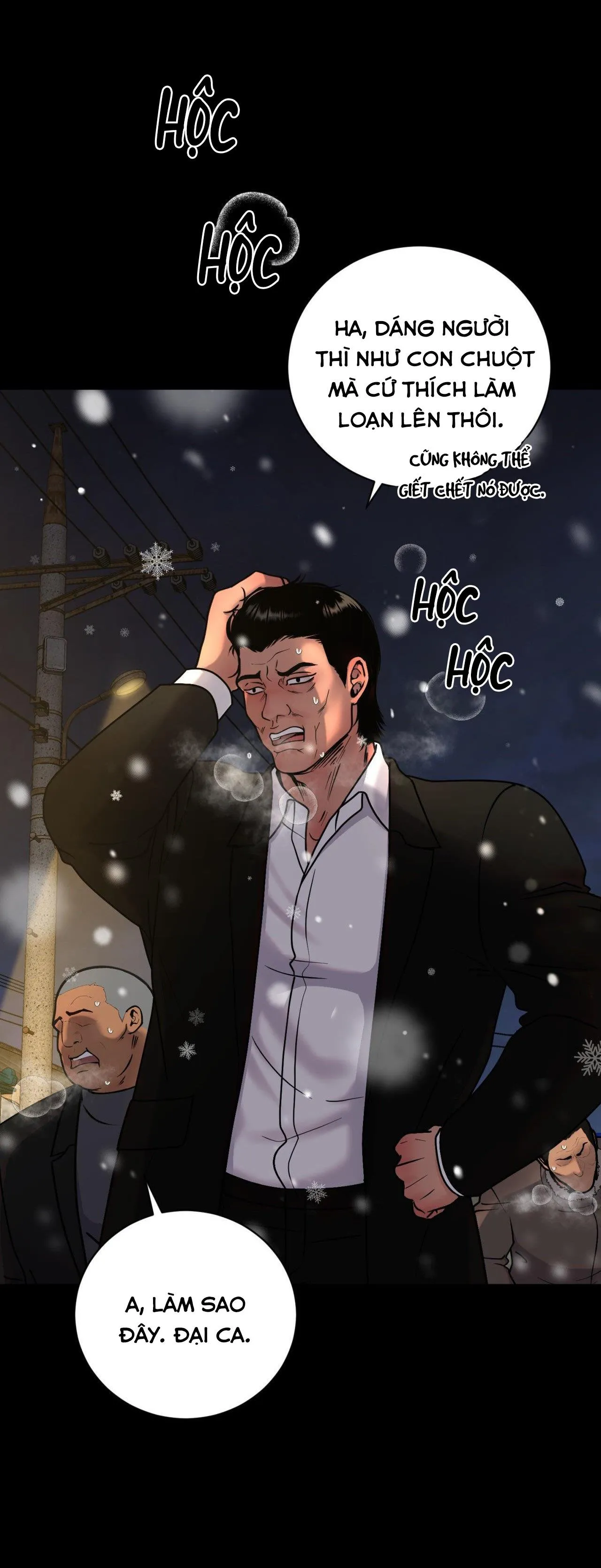 ẢO TƯỞNG Chapter 5 Trang 6