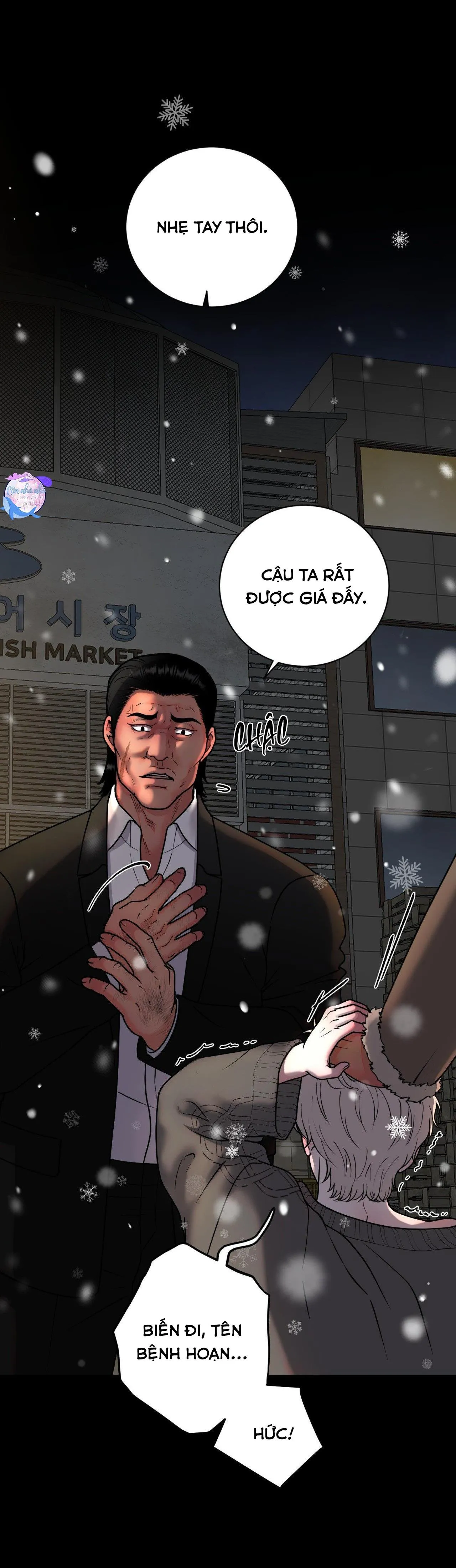 ẢO TƯỞNG Chapter 5 Trang 17