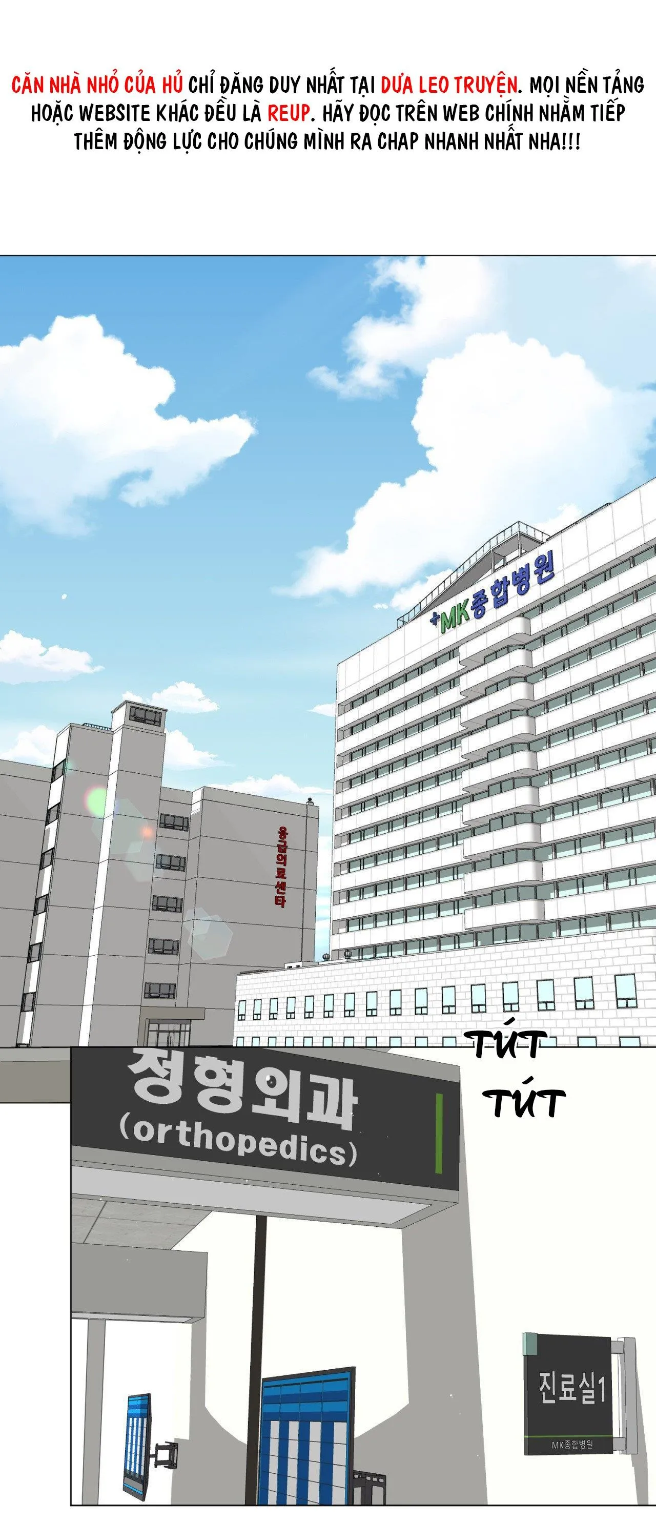 ẢO TƯỞNG Chapter 5 Trang 65