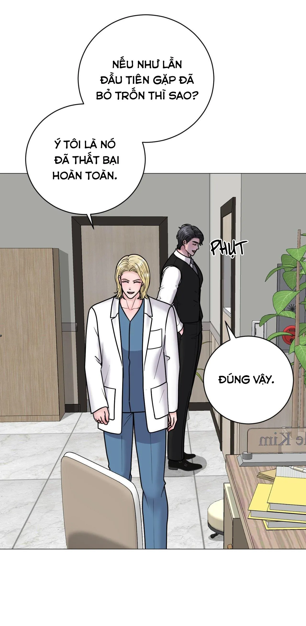 ẢO TƯỞNG Chapter 5 Trang 71