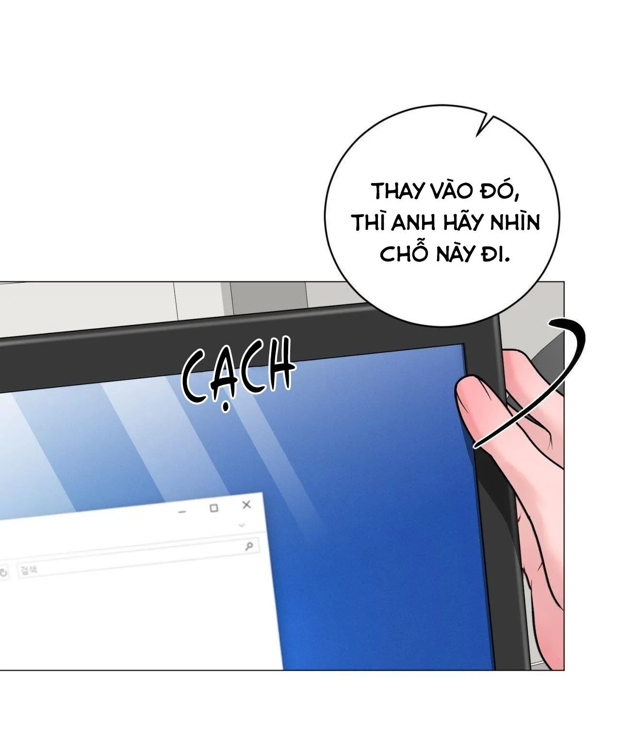 ẢO TƯỞNG Chapter 5 Trang 74