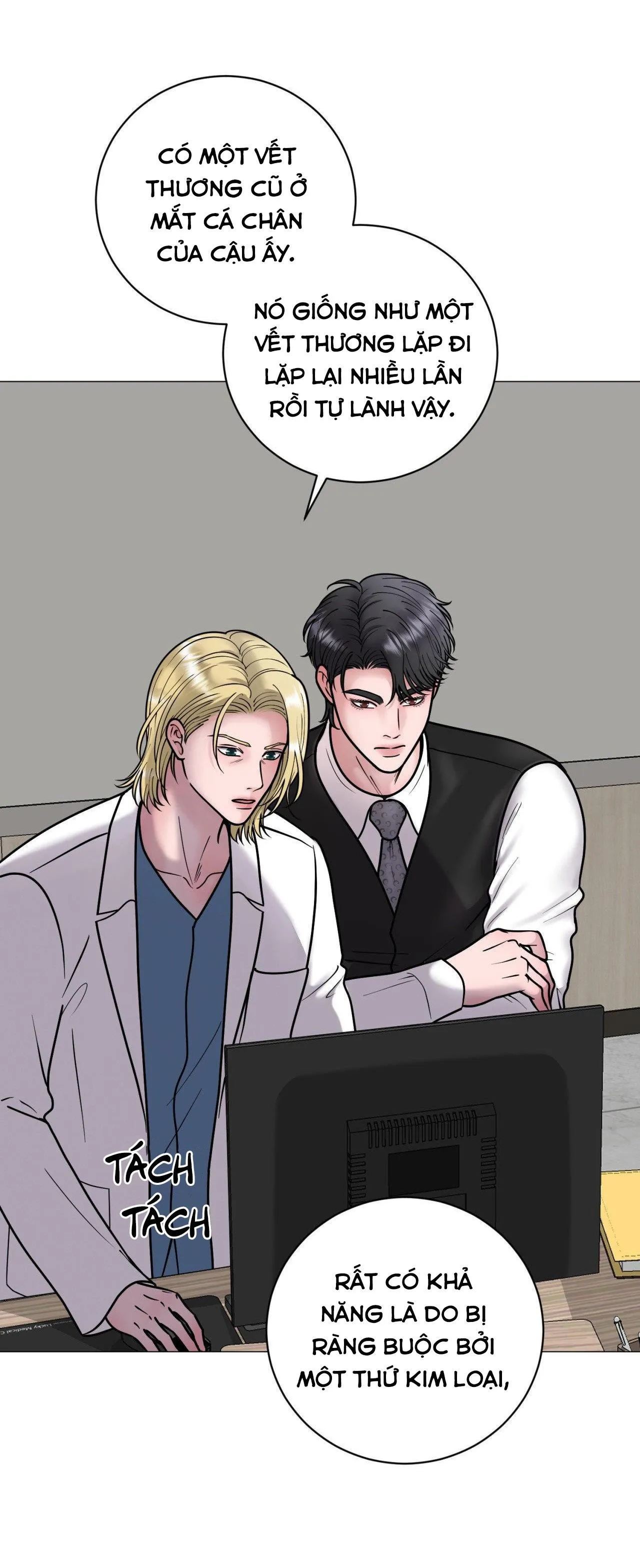 ẢO TƯỞNG Chapter 5 Trang 75