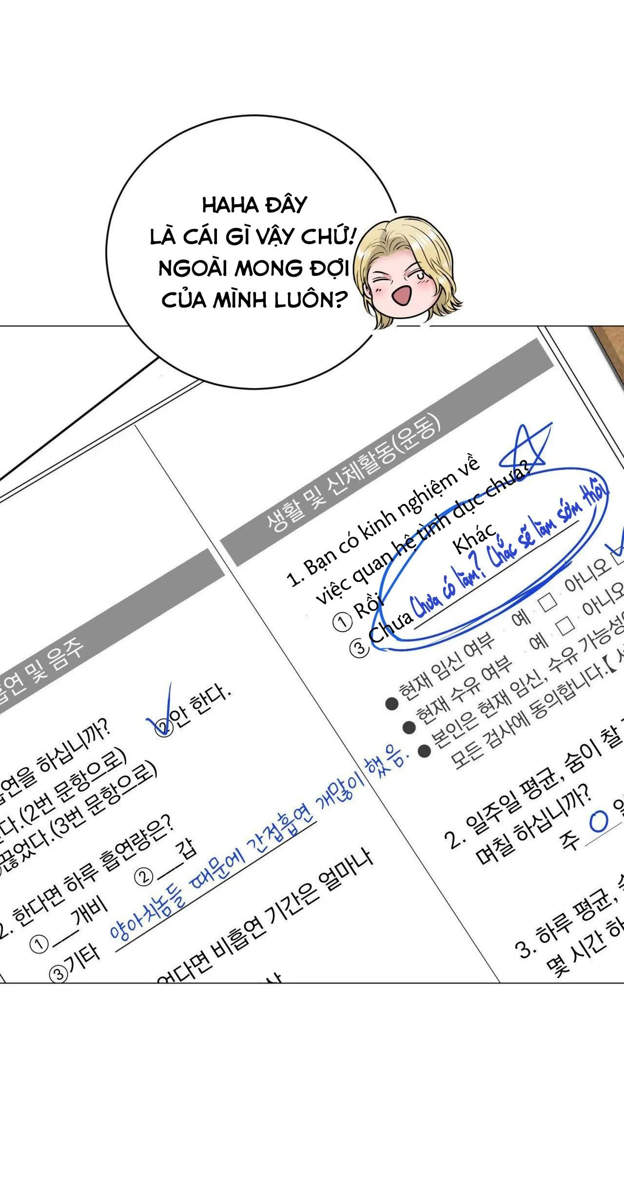 ẢO TƯỞNG Chapter 6 Trang 31