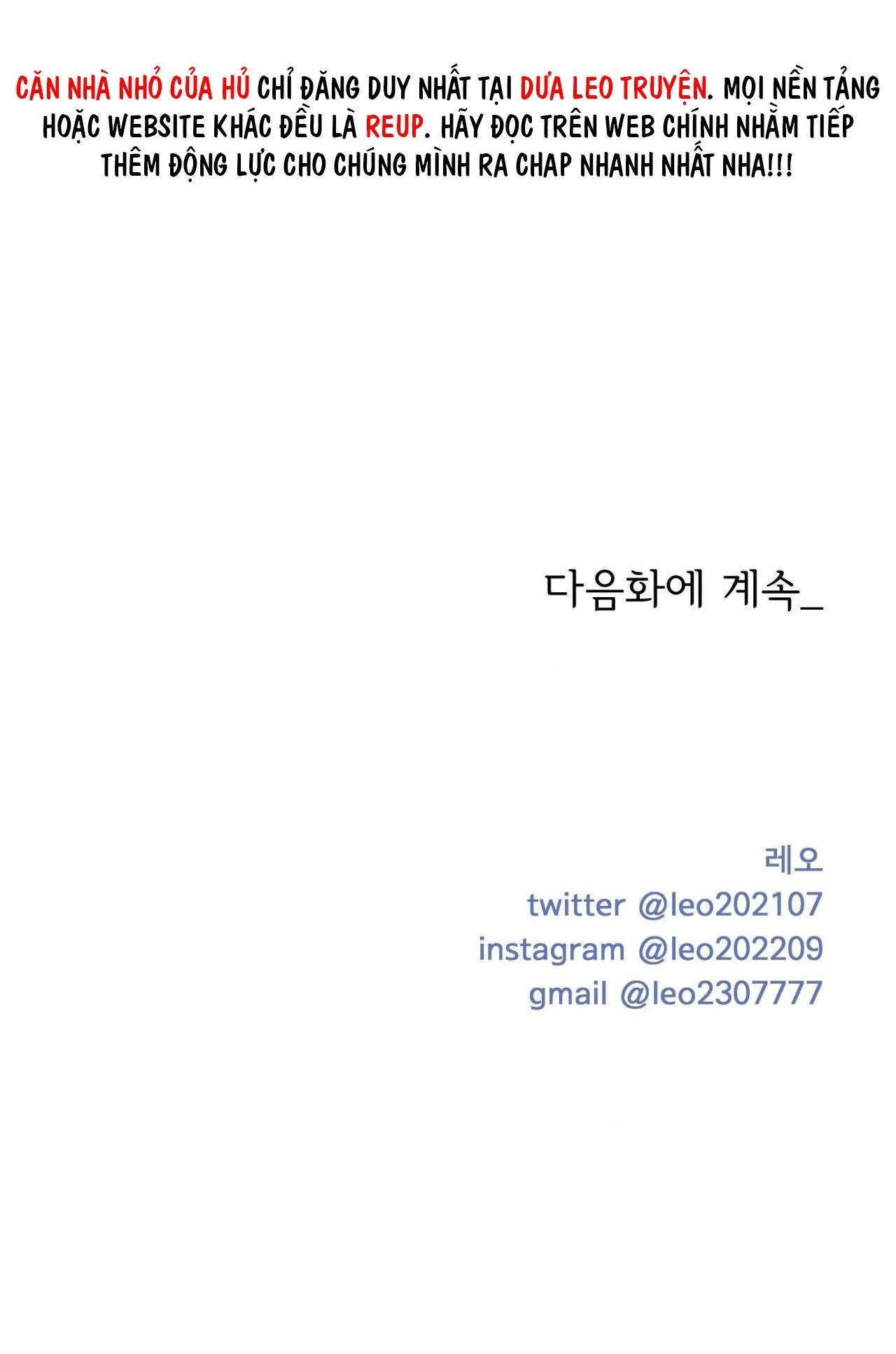 ẢO TƯỞNG Chapter 6 Trang 80