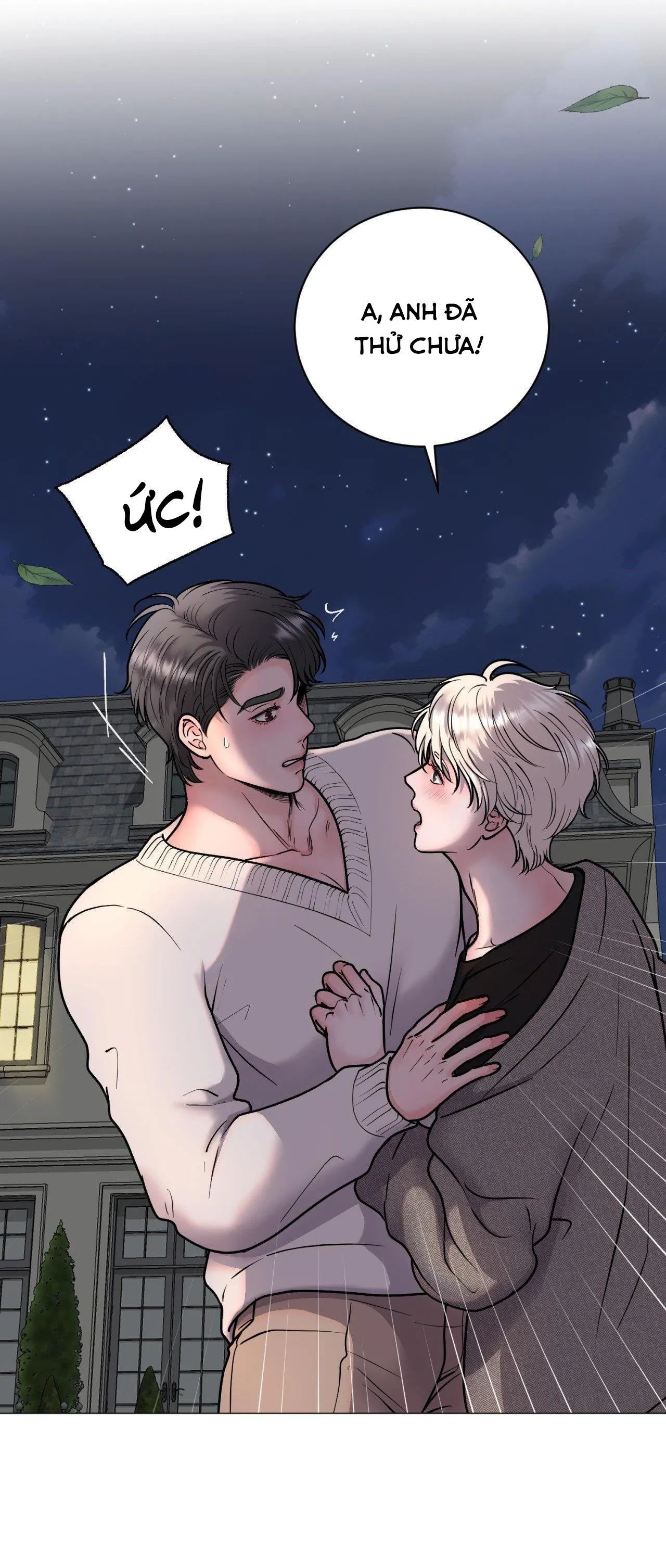 ẢO TƯỞNG Chapter 7 Trang 7