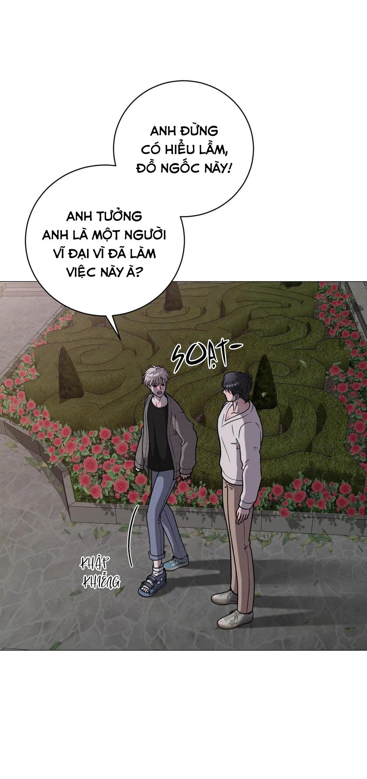 ẢO TƯỞNG Chapter 7 Trang 16