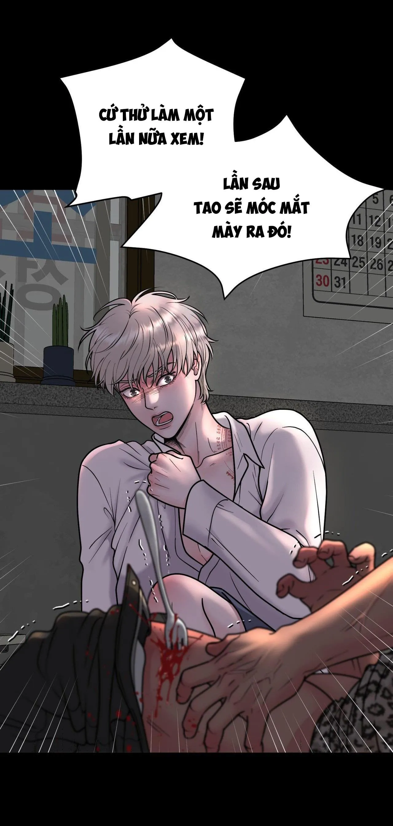 ẢO TƯỞNG Chapter 7 Trang 32