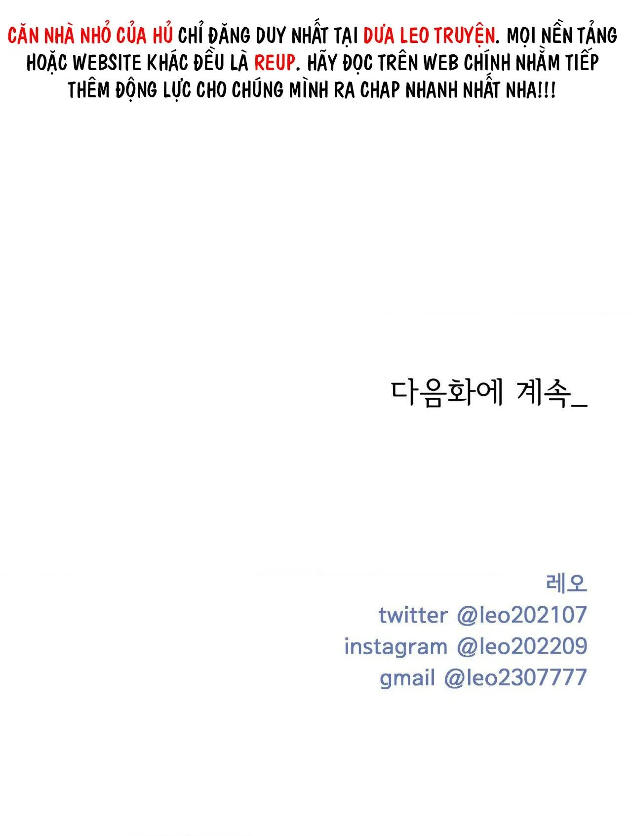 ẢO TƯỞNG Chapter 7 Trang 65