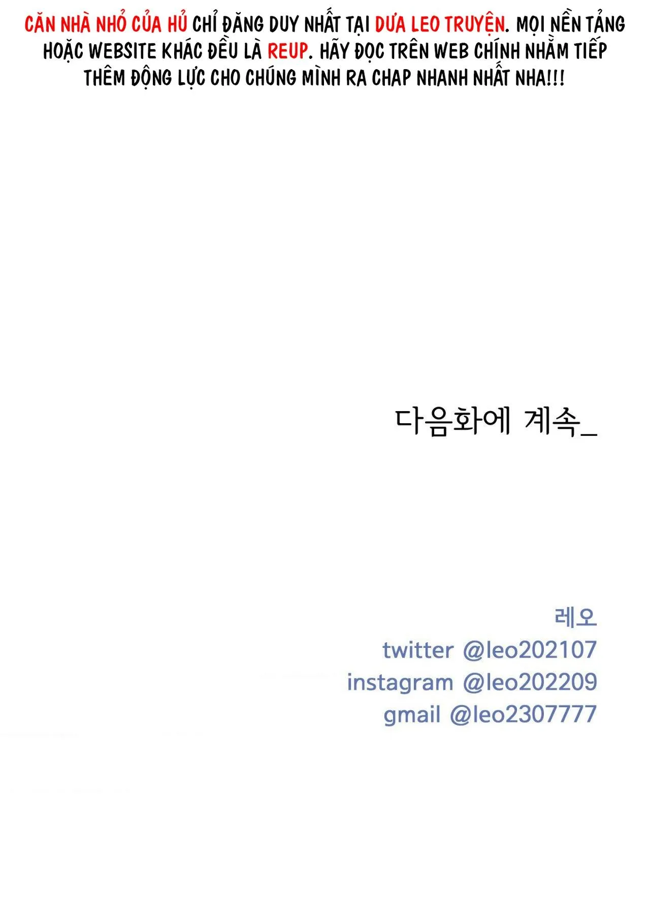 ẢO TƯỞNG Chapter 8 Trang 82