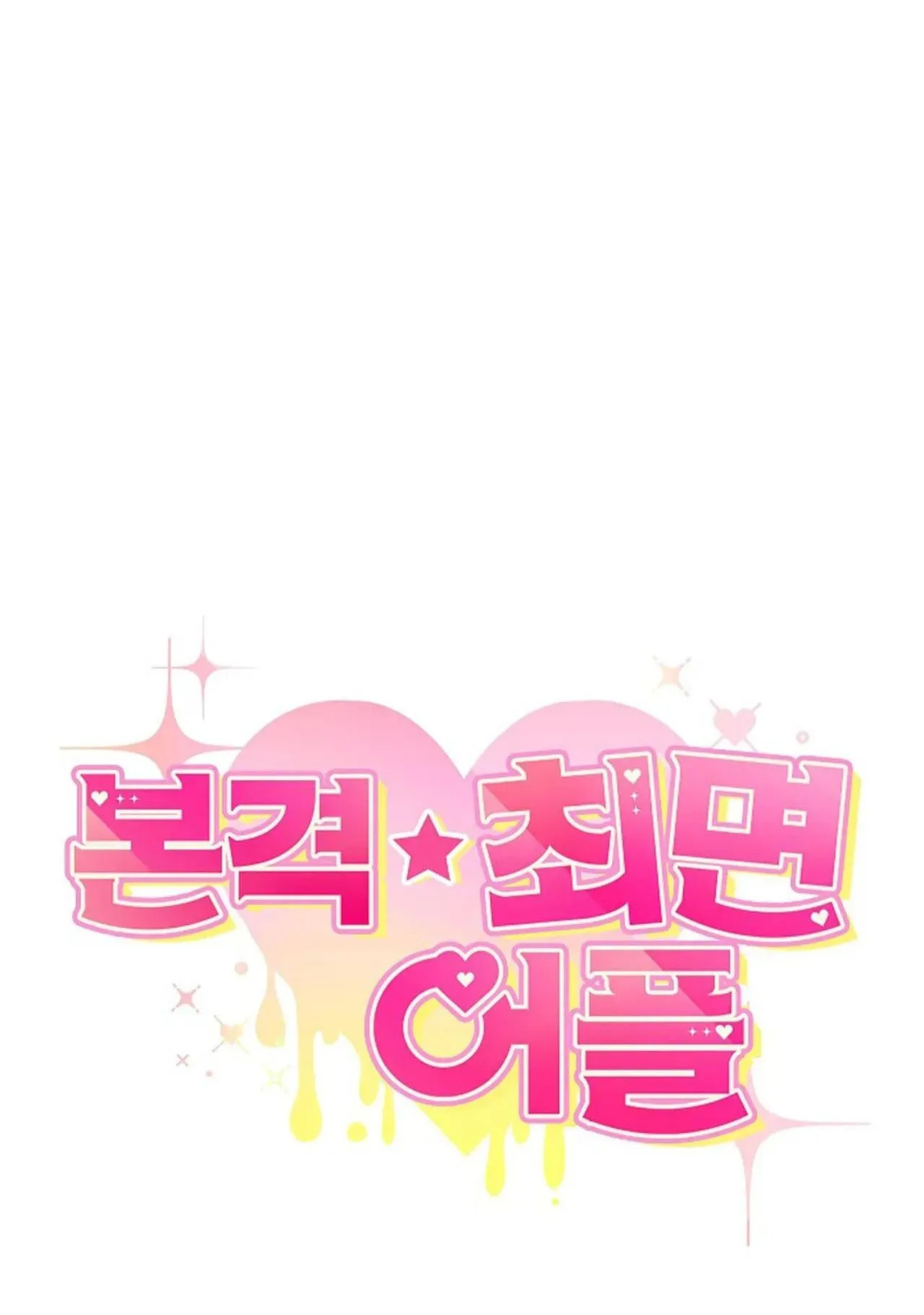 (END) APP THÔI MIÊN Chapter 1 Trang 107