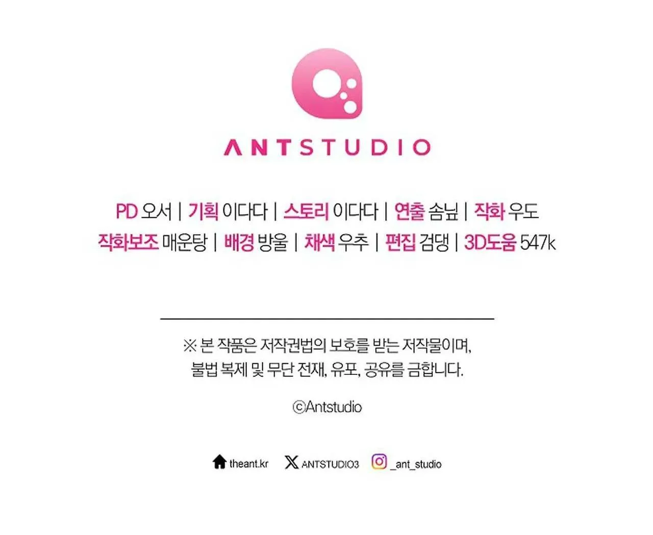 (END) APP THÔI MIÊN Chapter 12 Trang 102