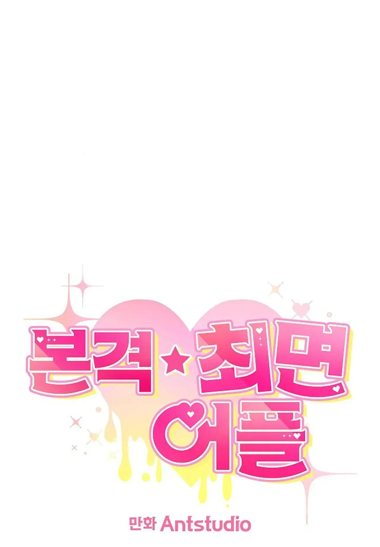 (END) APP THÔI MIÊN Chapter 3 Trang 6