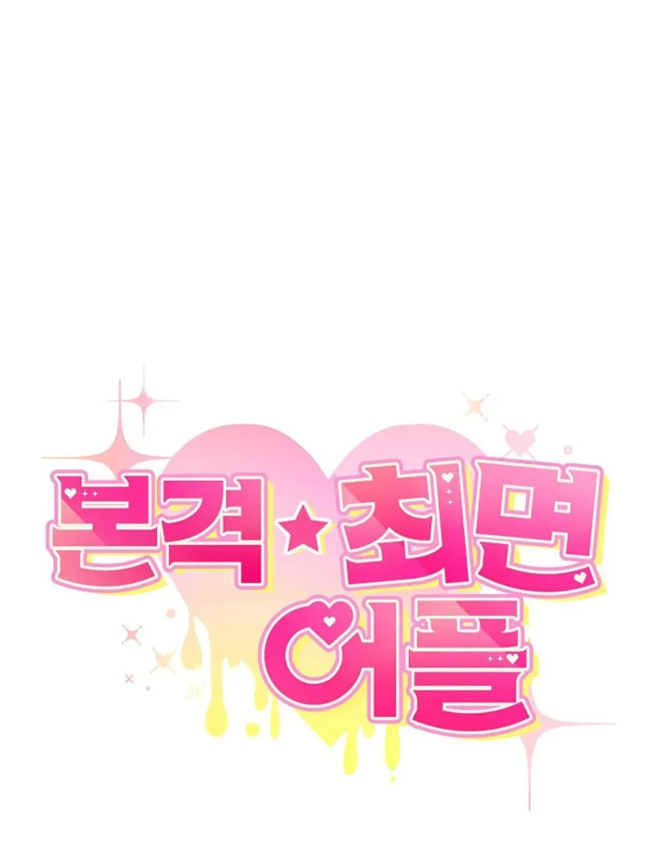 (END) APP THÔI MIÊN Chapter 5 Trang 98