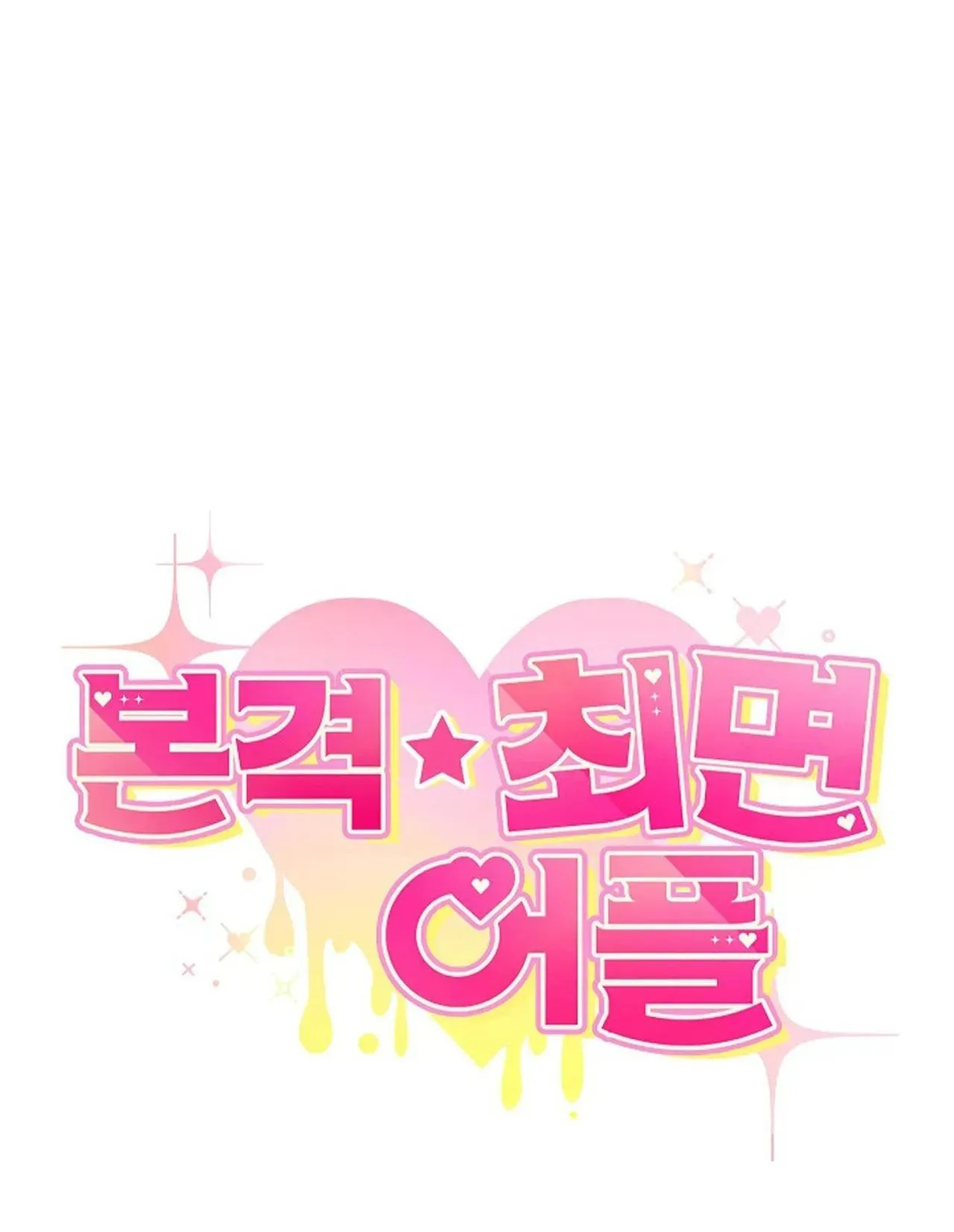 (END) APP THÔI MIÊN Chapter 6 Trang 96