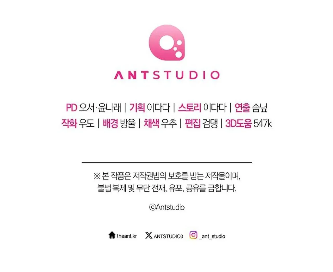 (END) APP THÔI MIÊN Chapter 6 Trang 97