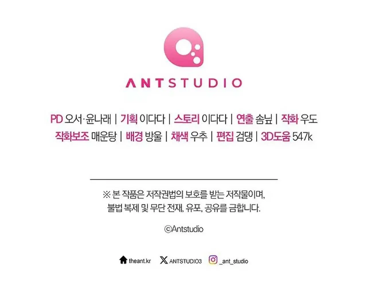 (END) APP THÔI MIÊN Chapter 7 Trang 99