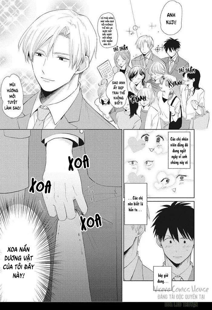 Are Ga Shitai, Kore Ga Hoshii Chapter 1 Trang 5